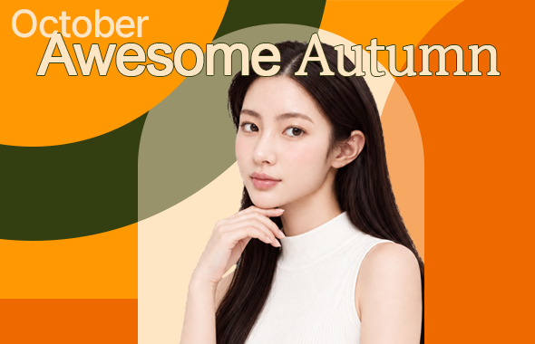 10월 가을을 맞아 준비한 특별한 혜택 프로모션 이미지
