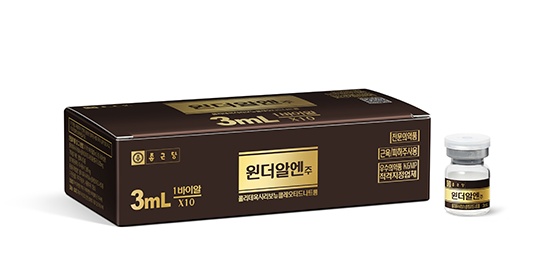 원더알엔