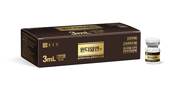 원더알엔